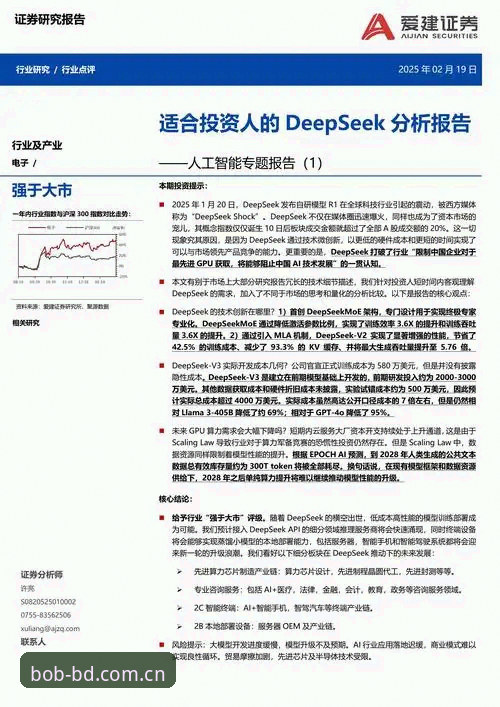7个维度解析半岛bob好不好用——一位创新探索者的深度实测报告